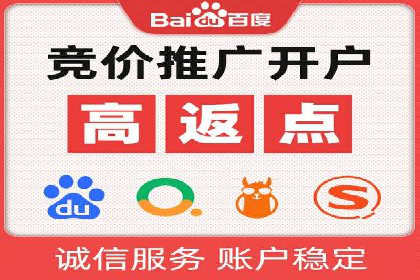 SEM推广案例：转化率提升策略
