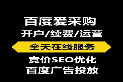 竞价推广开户的五大经典案例，值得一看！